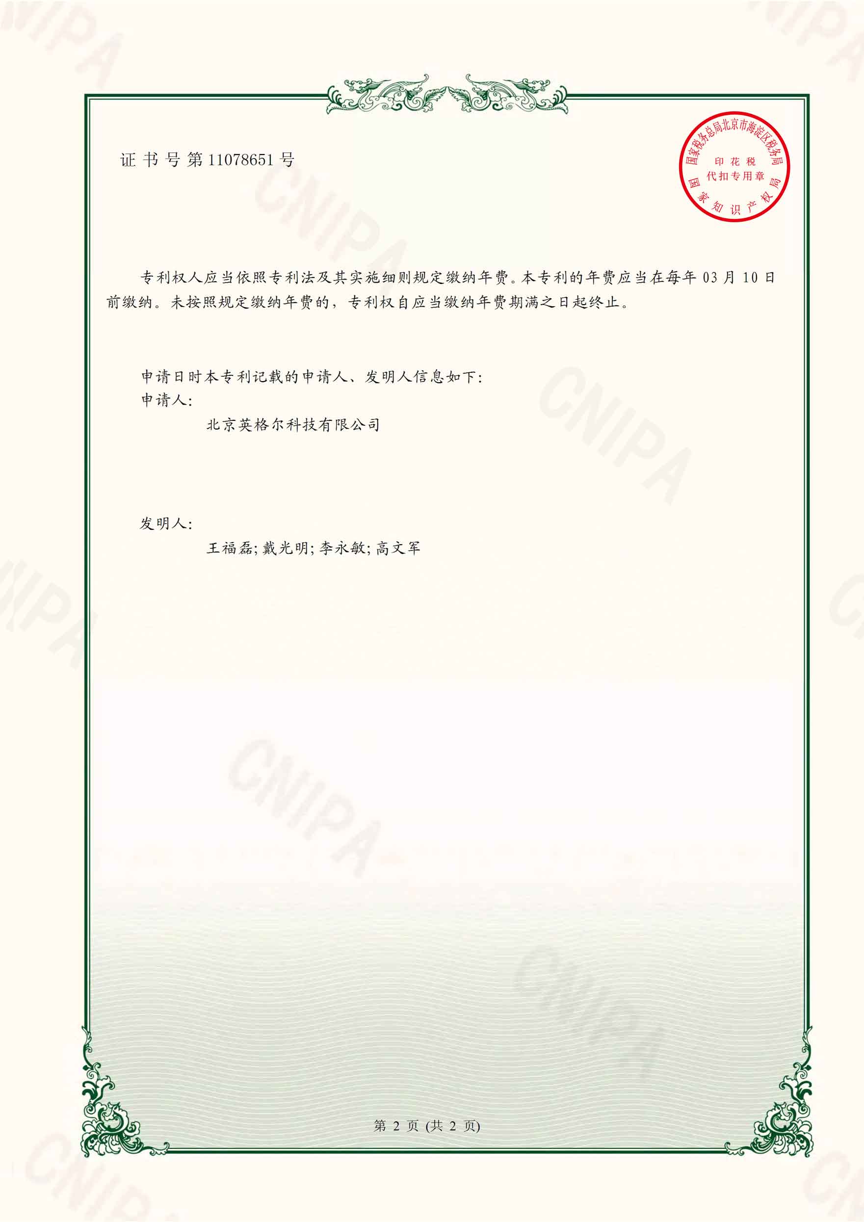 圖片關鍵詞